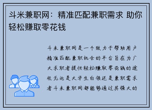 /uploads/images/20250821/dou-mi-jian-zhi-wang-jing-zhun-pi-pei-jian-zhi-xu-qiu-zhu-ni-qing-song-zhuan-qu-ling-hua-qian.webp